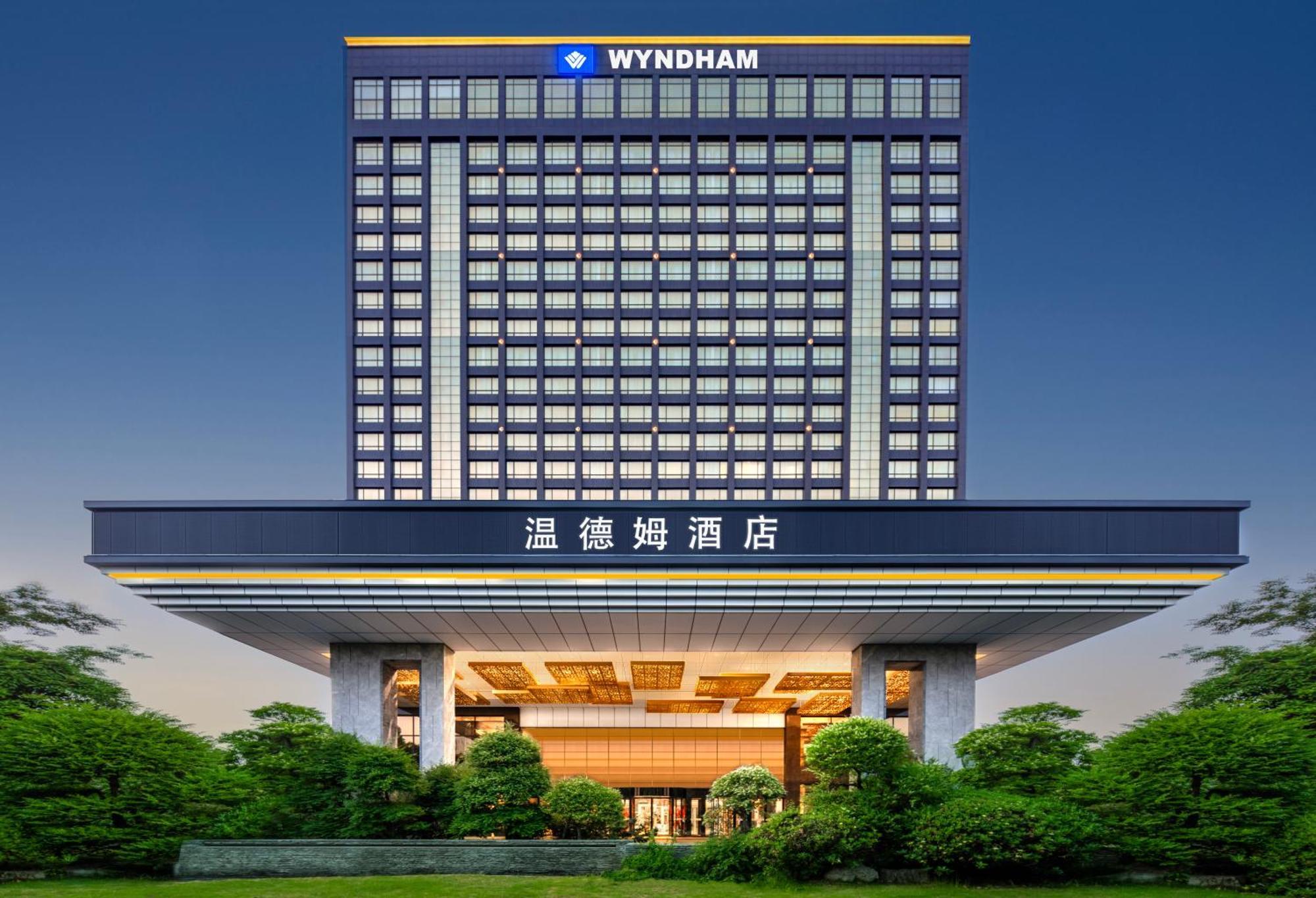 Wyndam Xuzhou East Hotel Exterior photo